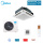 Midea Set MCD2-55HRFNX 4-Wege-Deckenkassette + Blende T-MBQ4-04AWD + MOX630U-55HFN8-ME 15 kW 400 V