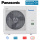 Panasonic U-200PZH4E8 Außengerät 19,0 kW PACi NX Elite 400V R32