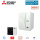 Mitsubishi Electric Set 3.15 Zubadan PUZ-SHWM140YAA + ERSF-YM9E WP+Hydromodul Zubadan + MAC-587IF-E 14kW 400V WiFi