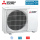 Mitsubishi Electric Außengerät 5,0 kW - MUZ-HR50VF für 1 Innengerät | 50 - 55 m² - R32