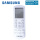 Samsung AR-EH04E Infrarot-Fernbedienung mit Wandhalterung