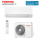 Toshiba Essento Set RAS-B13B2KV2G-E + RAS-13B2AVG-E2 /3,3 kW Raumgröße 30 - 35 m² | R32
