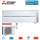 Mitsubishi Electric Set 2 Wandgeräte Diamond WiFi 1,8/3,5kW MSZ-LN18VG2V+MSZ-LN35VG2V + MXZ-2F53VF4