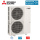 Mitsubishi Electric PUMY-P125VKM7 VRF/VRV Außengerät 12,5 kW Kühlen + Heizen