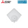 Mitsubishi Electric PAC-SF1ME-E 3D I-See Sensor für Deckenkassetten