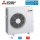 Mitsubishi Electric Außengerät 6,1 kW - MUZ-LN60VG2 für 1 Innengerät | 60 - 65 m² - R32