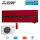 Mitsubishi Electric Set Wandgerät Diamond WiFi 2,5 kW - MSZ-LN25VG2R + MUZ-LN25VG2 25 - 30 m² | R32