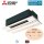 Mitsubishi Electric 1-Wege-Deckenkassette PMFY-P32VBM-E + Blende PMP-40BMW  3,6 kW