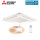 Mitsubishi Electric SLP-2FALM Blende inklusive Infrarot-Fernbedienung