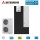 Mitsubishi Heavy Set Tower 24,0 kW - ECU251 + FDC250VSA | Raumgröße 240 - 250 m² | R410A | 400 Volt