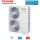 Toshiba MCY-MHP0504HS-E VRF-Außengerät für bis zu 10 Innengeräte 14,0 kW